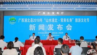 广西浦北新闻爆料热线,倾听民声，守护平安  第2张