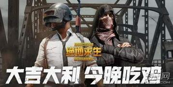 吃鸡国际服七月爆料最新,新内容、新玩法，带你领略不一样的战场风云  第3张