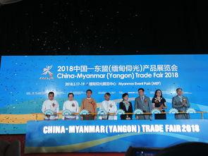 缅甸仰光卫视爆料新闻,缅甸最新热点新闻回顾 第3张 缅甸仰光卫视爆料新闻,缅甸最新热点新闻回顾 第3张