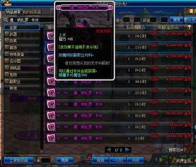 dnf国服10周年最新爆料,辉煌历程，荣耀再续  第2张