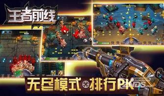 王者前线爆料视频,揭秘新英雄与神秘技能，精彩预告抢先看！  第1张