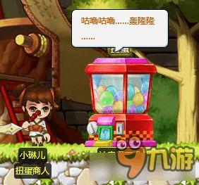 火线扭蛋机最新爆料,神秘角色即将降临，惊喜不断！